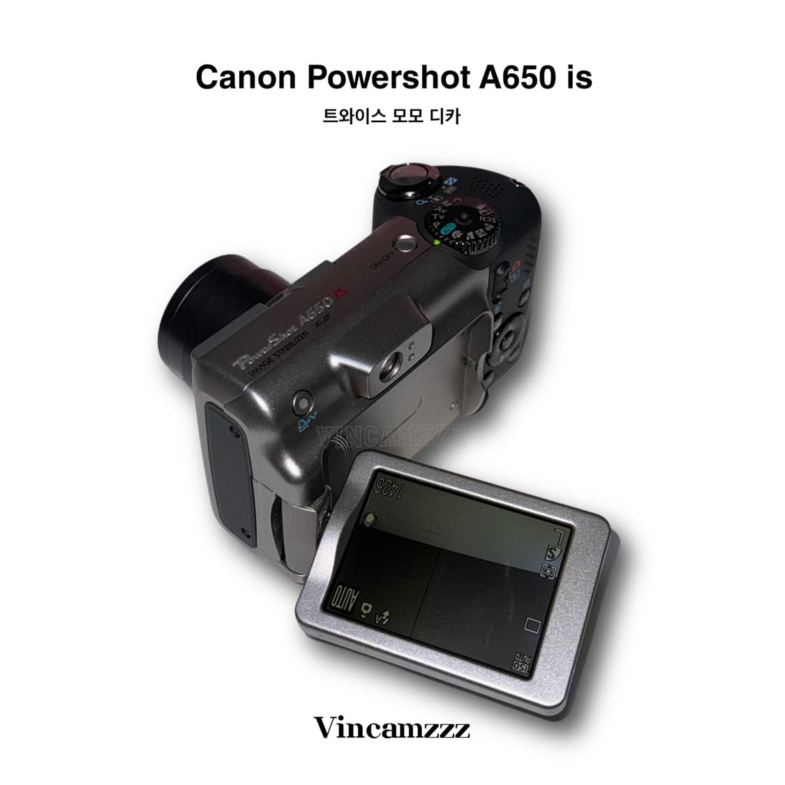 [모모 디카] Canon 캐논 powershot 파워샷 A650is 상품이미지6