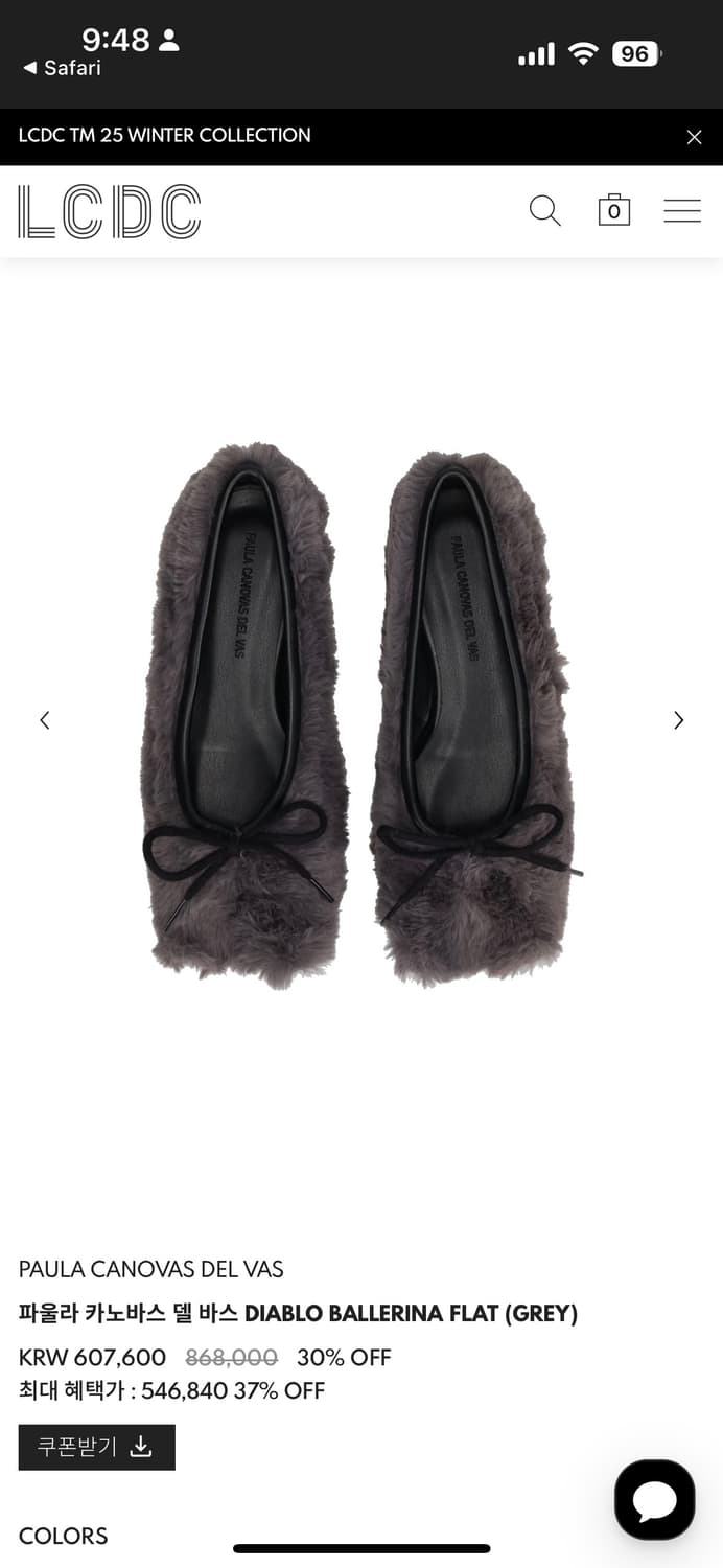 카울라 카노바스 퍼 슈즈 상품이미지1