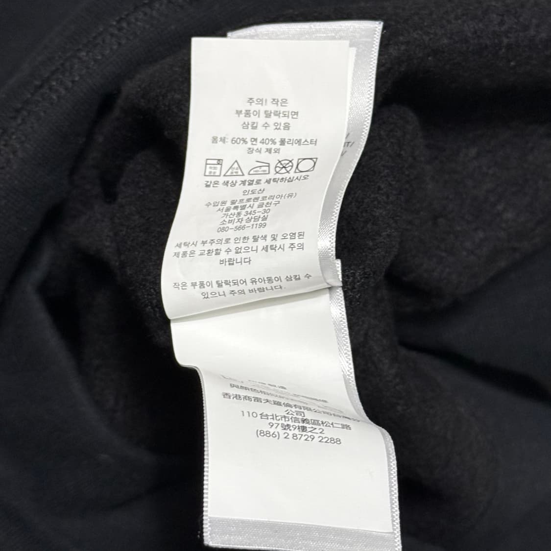 L 폴로랄프로렌 블랙 기모 맨투맨 상품이미지5