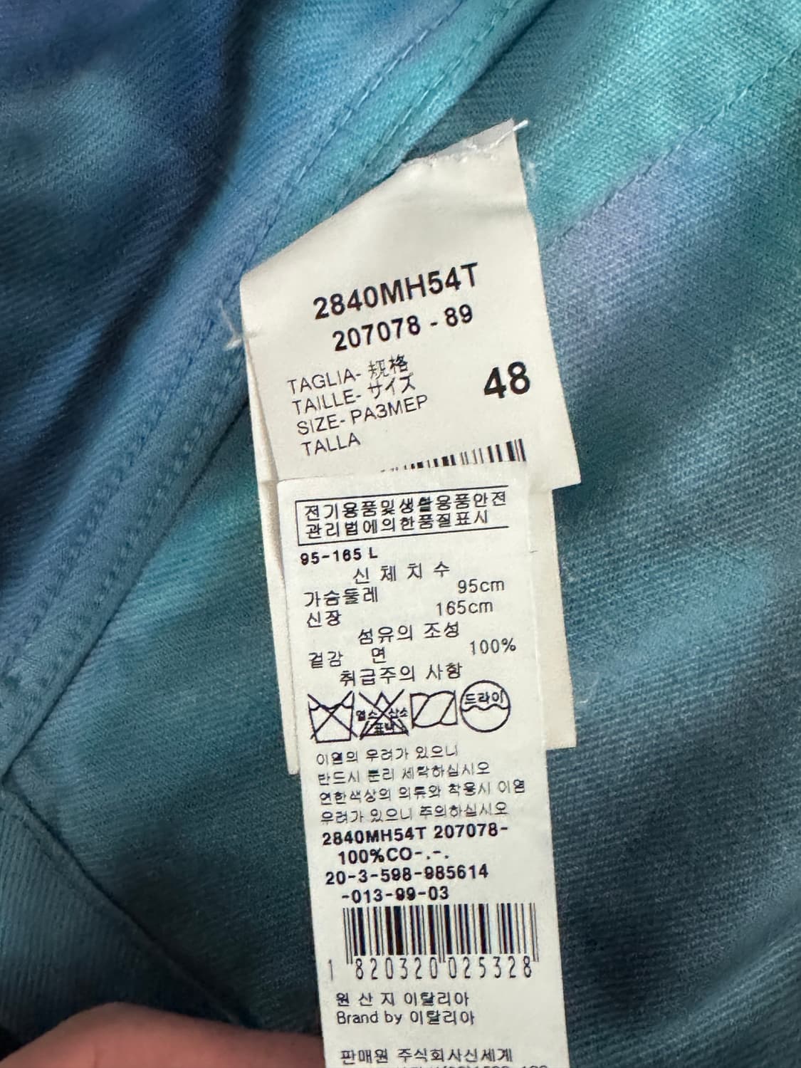 MSGM 워싱 데님자켓 청자켓 블루 48 상품이미지3