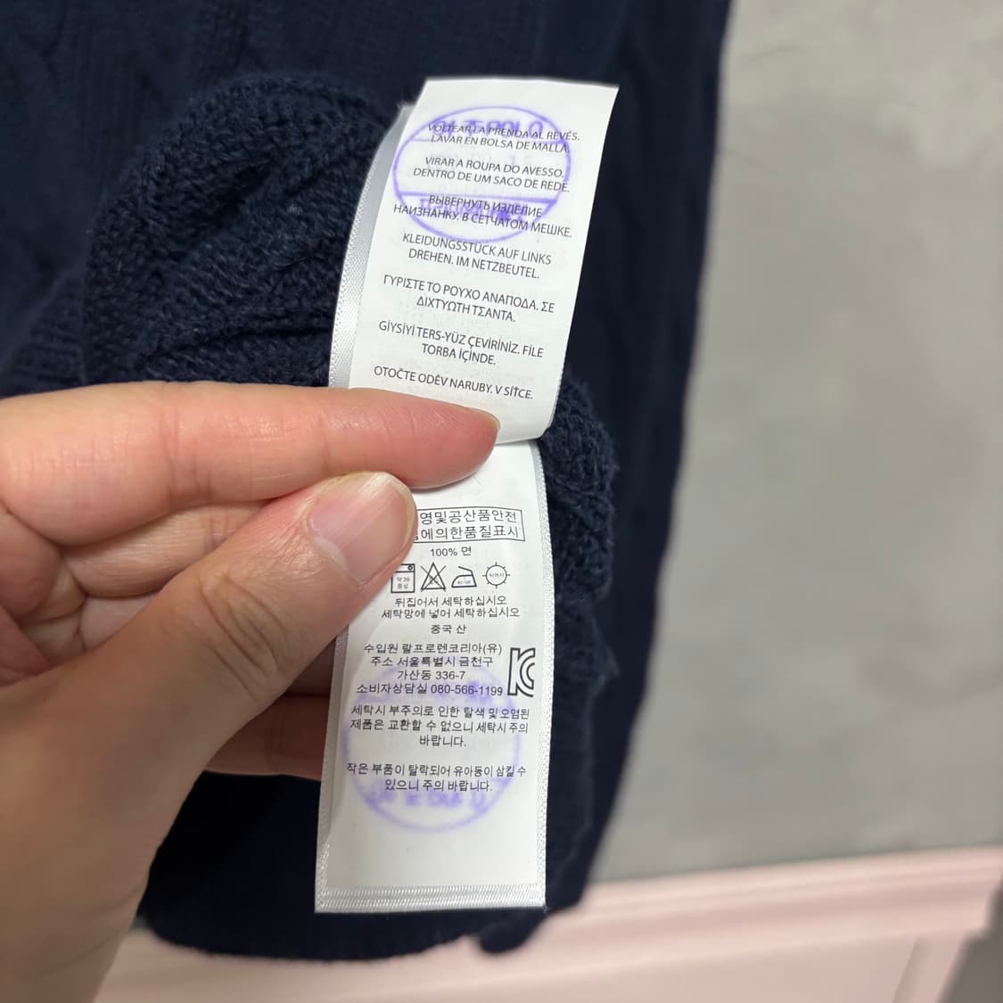 폴로 랄프로렌 신형 꽈배기 니트 네이비 블루 상품이미지3