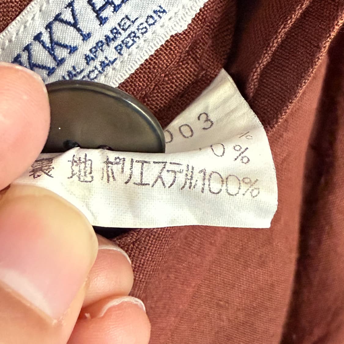 코티지 우드라인 버튼 스커트  상품이미지6