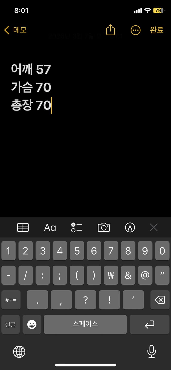 빈티지 데님 바시티 자켓 상품이미지7