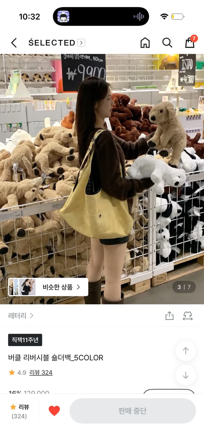 레터리 버클 리버시블 숄더백 팔아요 상품이미지2