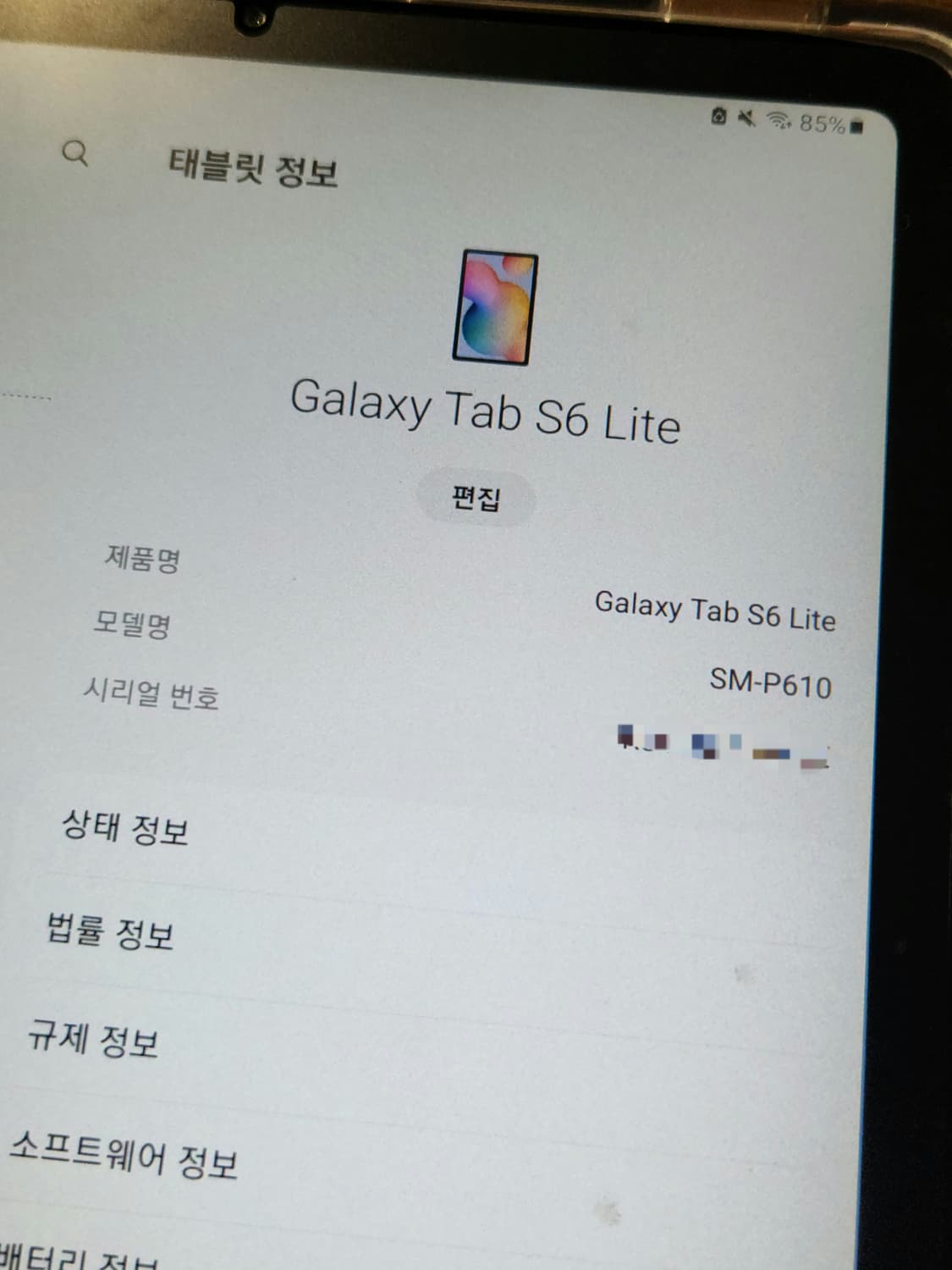 갤럭시 탭 S6 lite 옥스포드 그레이 64GB 상품이미지2