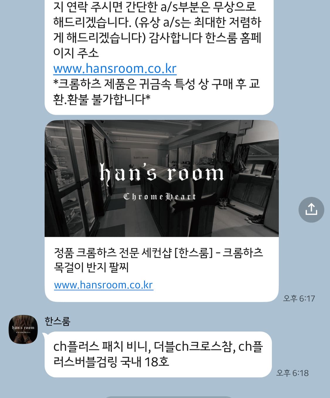 크롬하츠 캐시미어 비니 그레이 레더 패치 상품이미지4