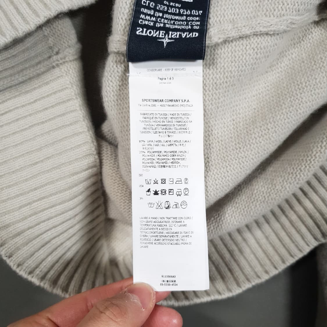 XL) 스톤아일랜드 하이넥 하프 버튼 램스울 니트 스웨터 상품이미지7
