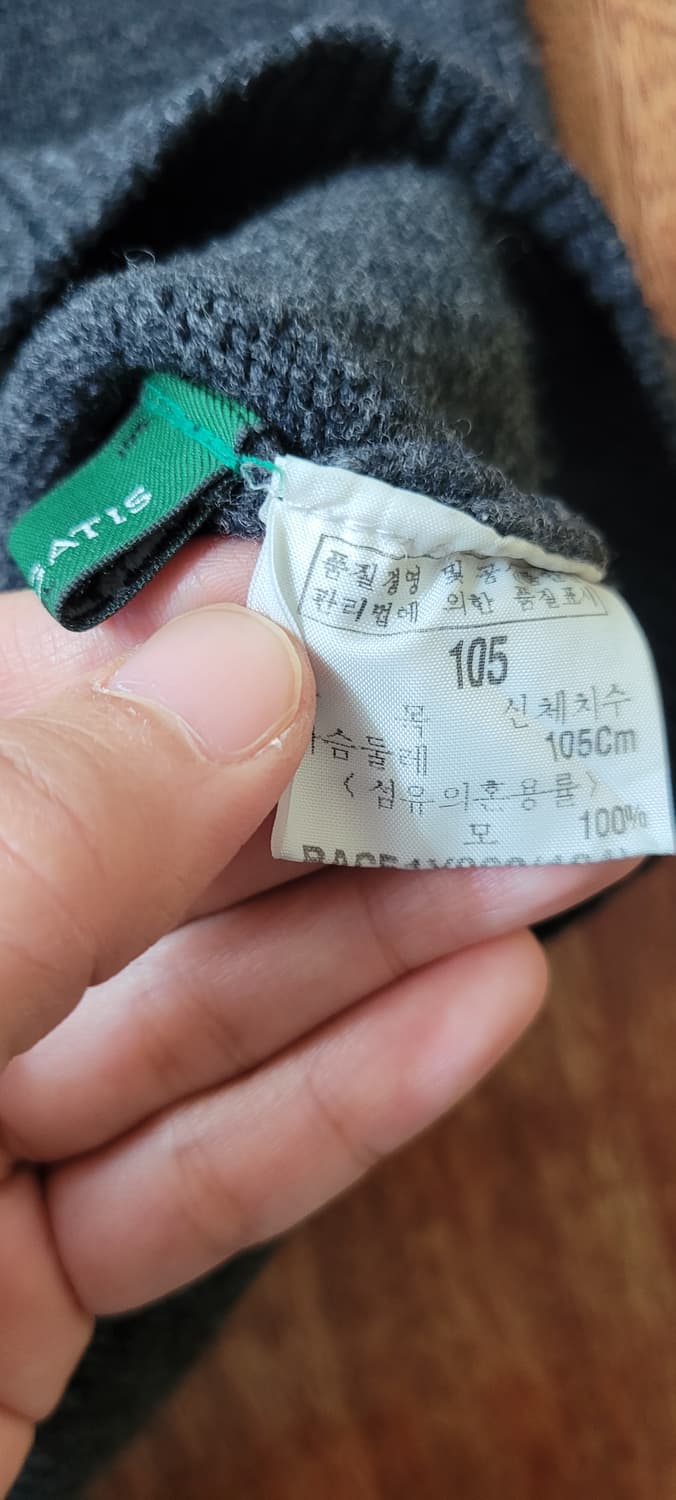 (남성105~110사이즈) 로가티스 반집업니트(모100%) 상품이미지6