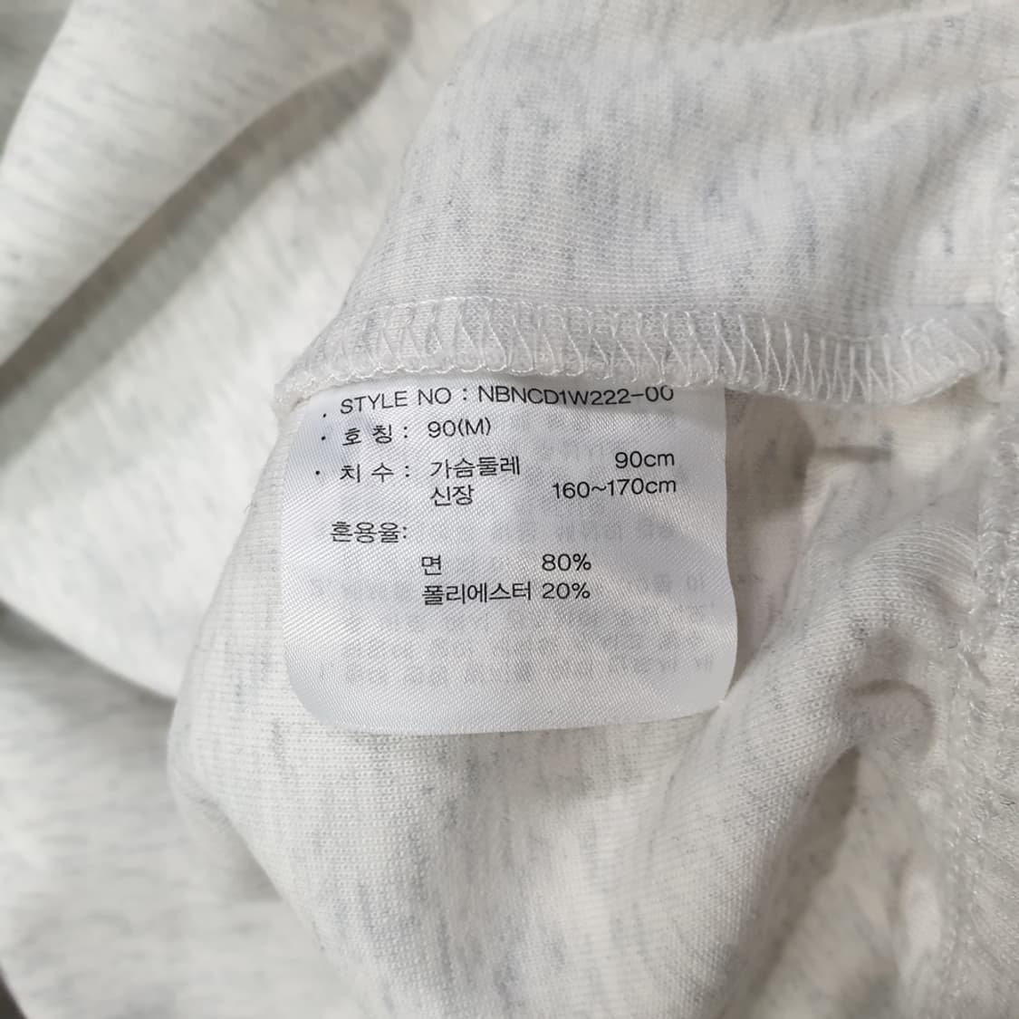 뉴발란스 크롭 밑단밴딩 맨투맨 90(M) 상품이미지5