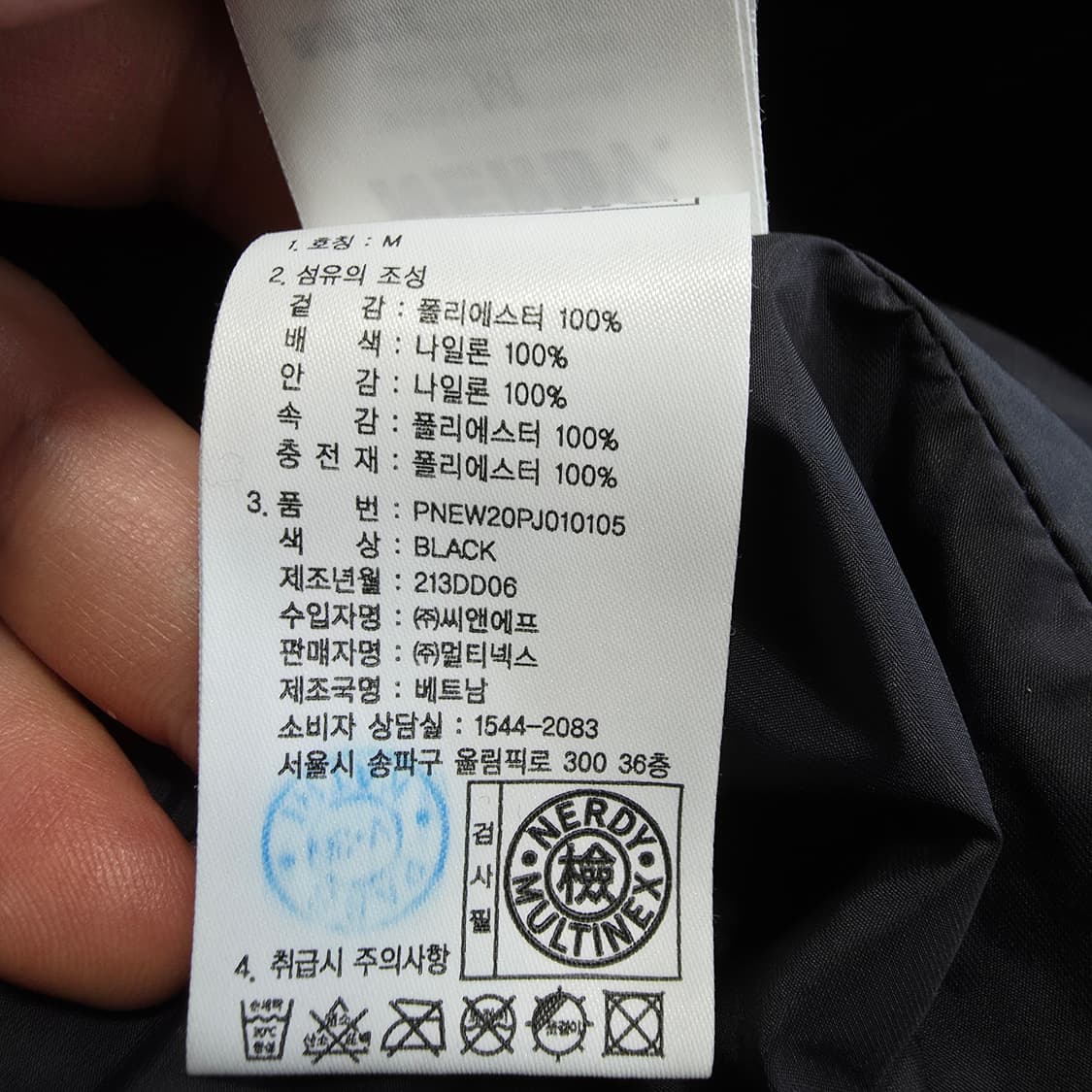 (M)널디 플리스 패딩 점퍼  상품이미지4