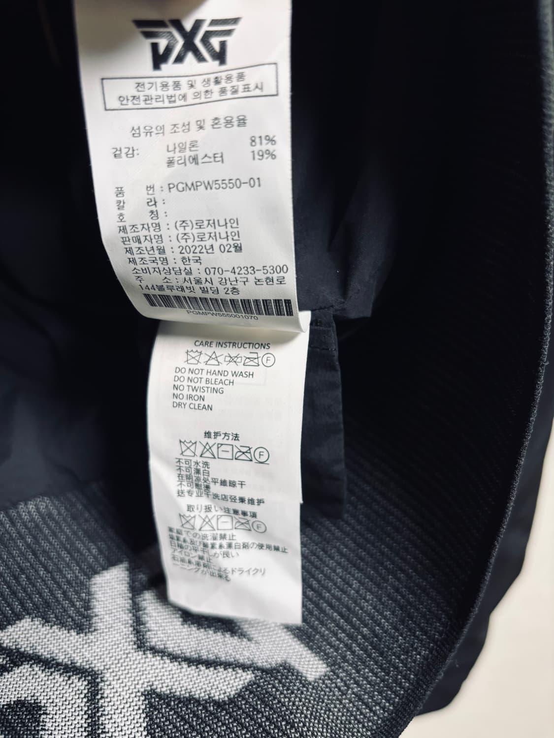 PXG 여성 블랙 보머 자켓 점퍼 상품이미지4
