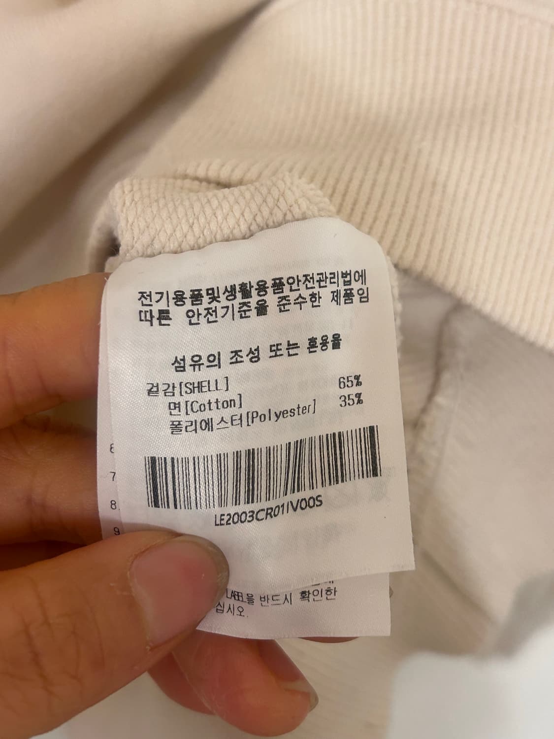 Lee 아이보리 맨투맨 S (실측m) 상품이미지6