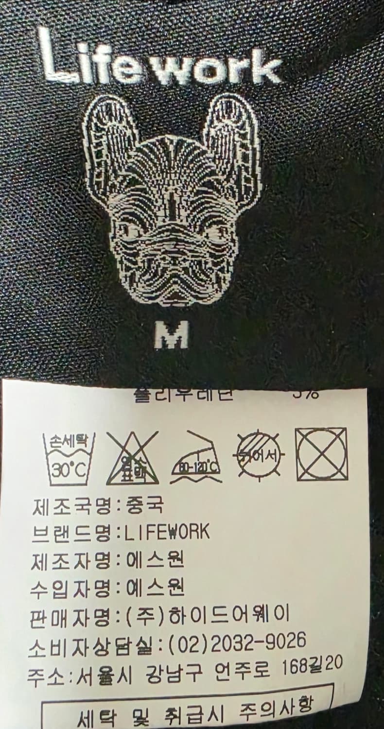라이프워크 블랙 조거 카고바지 81 상품이미지4