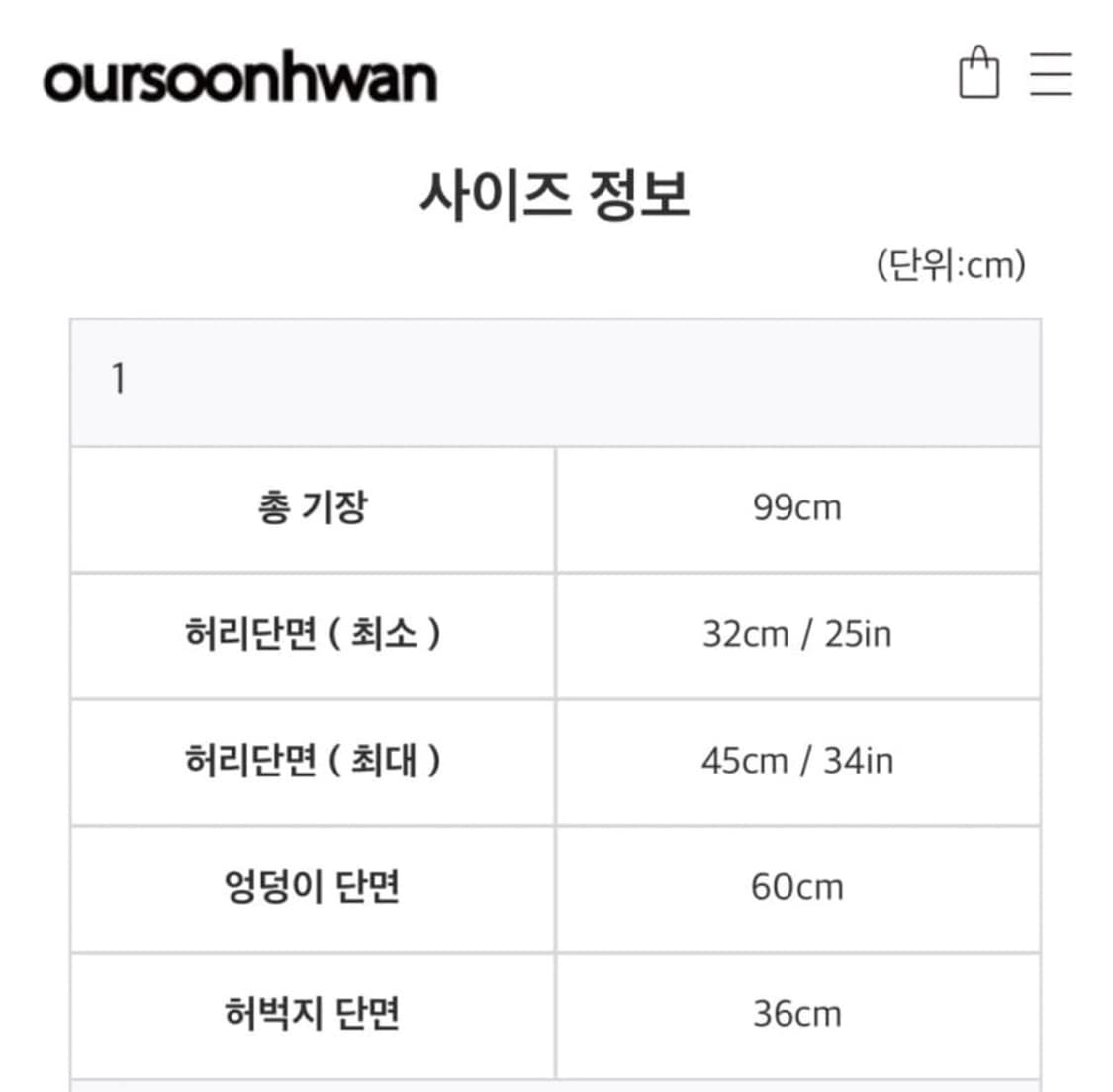 아워순환 레더 파이 팬츠 상품이미지4