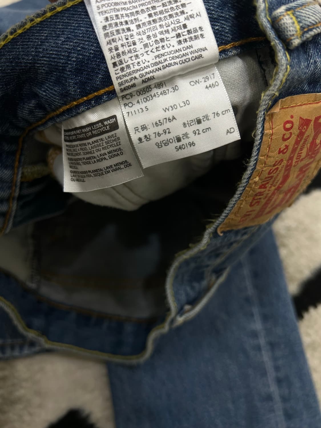 [30]리바이스505 레귤러핏 데님팬츠 상품이미지7