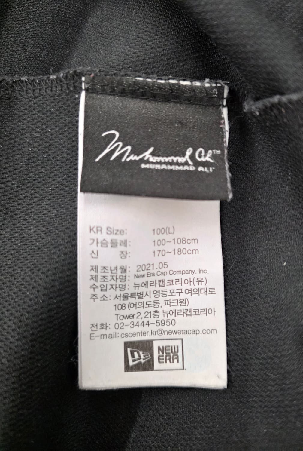 뉴에라 무하마드 알리 남성 반팔티.   
싸이즈 100 상품이미지6