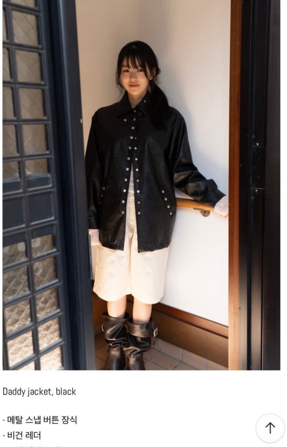 인앤양 대디 자켓 상품이미지1