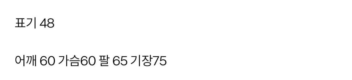 Knit 상품이미지3