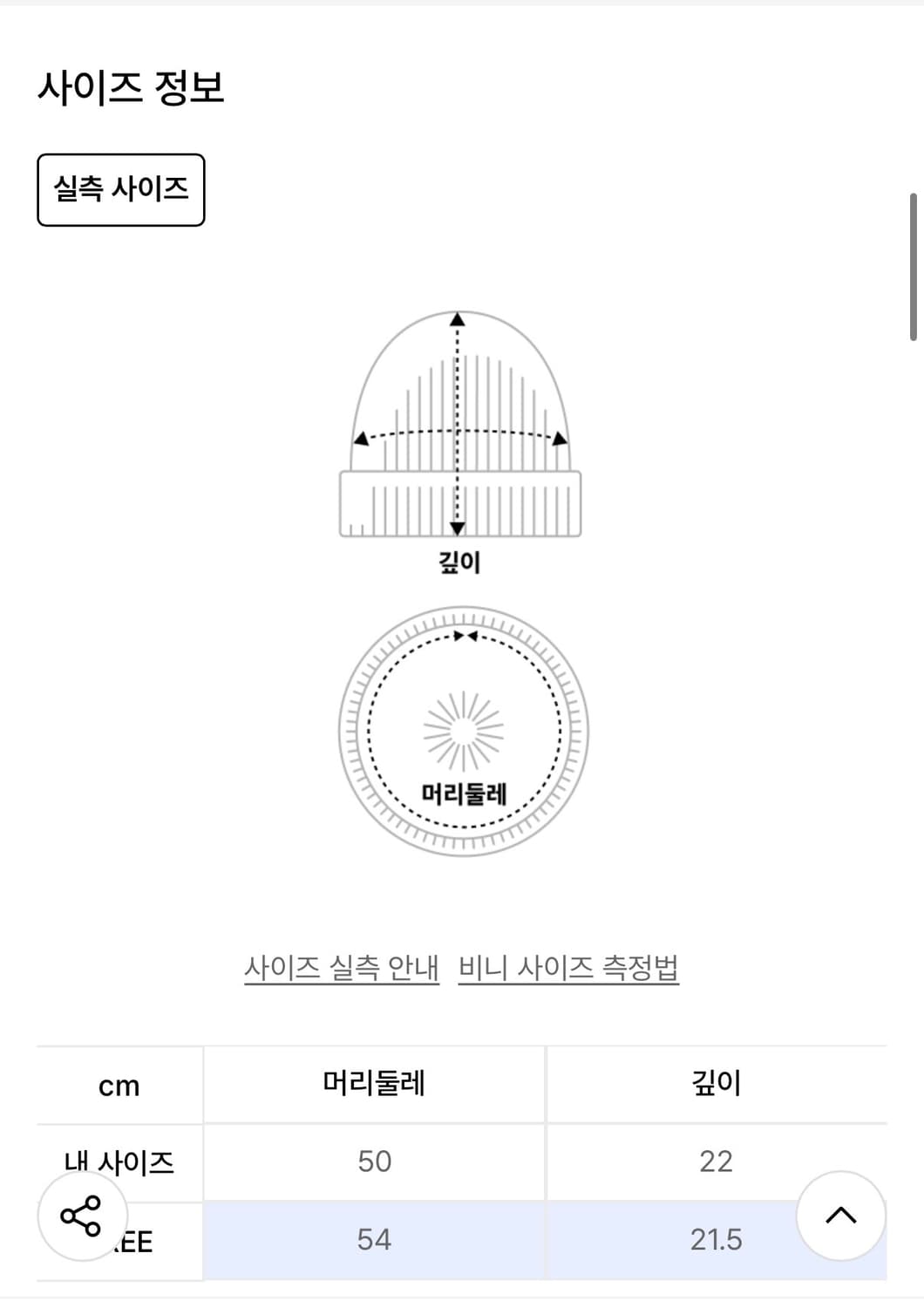 폴로 하이테크 비니-옐로우 상품이미지2