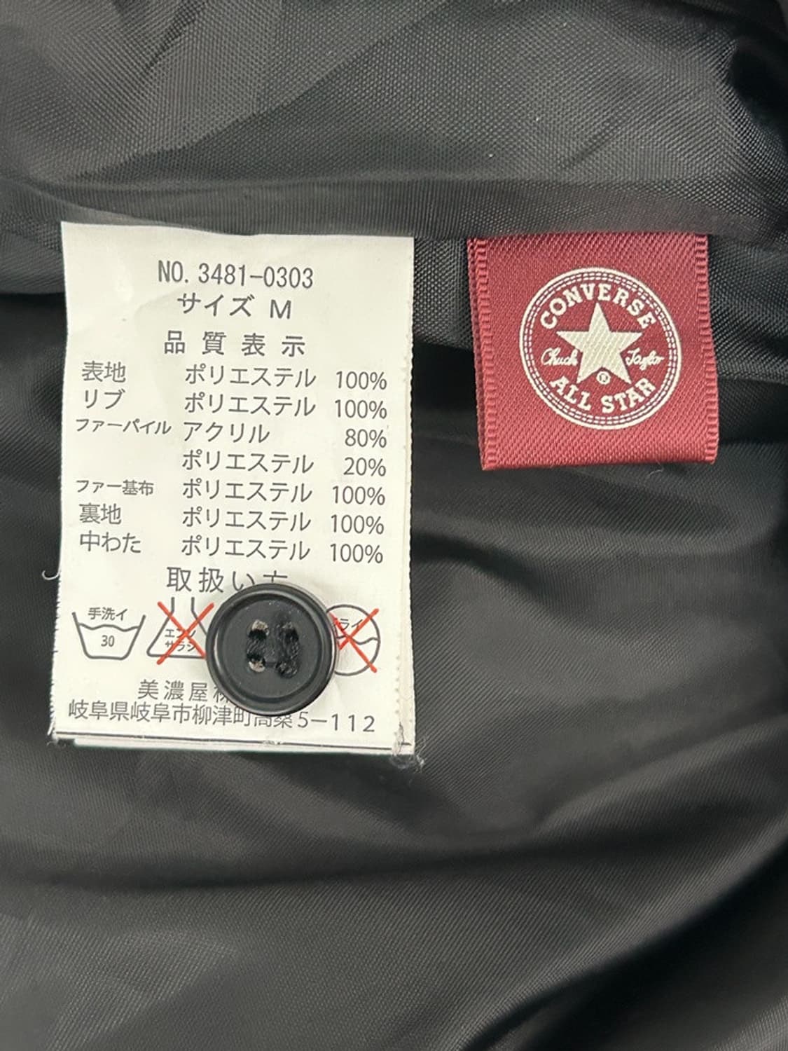 vtg jacket 상품이미지4