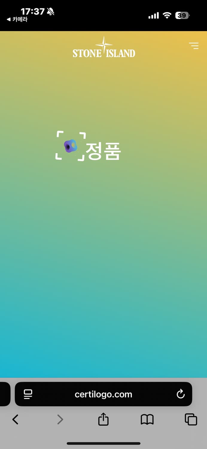 XL) 스톤아일랜드 하프집업 니트웨어 블랙 상품이미지5