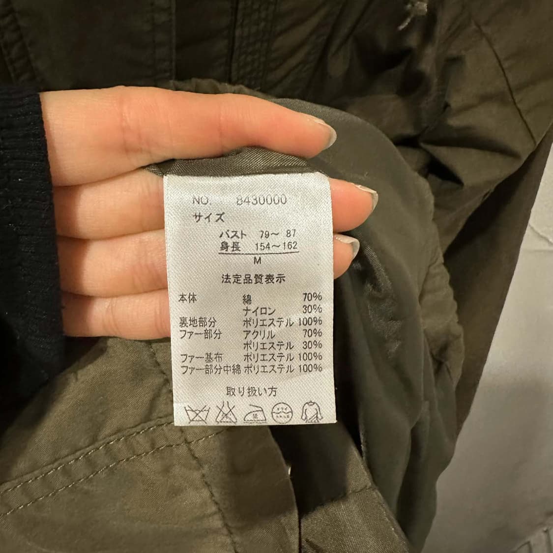  JPN VINTAGE 야상 파카 퍼후드 탈부착 안감 스트링 디테일 카키 상품이미지6