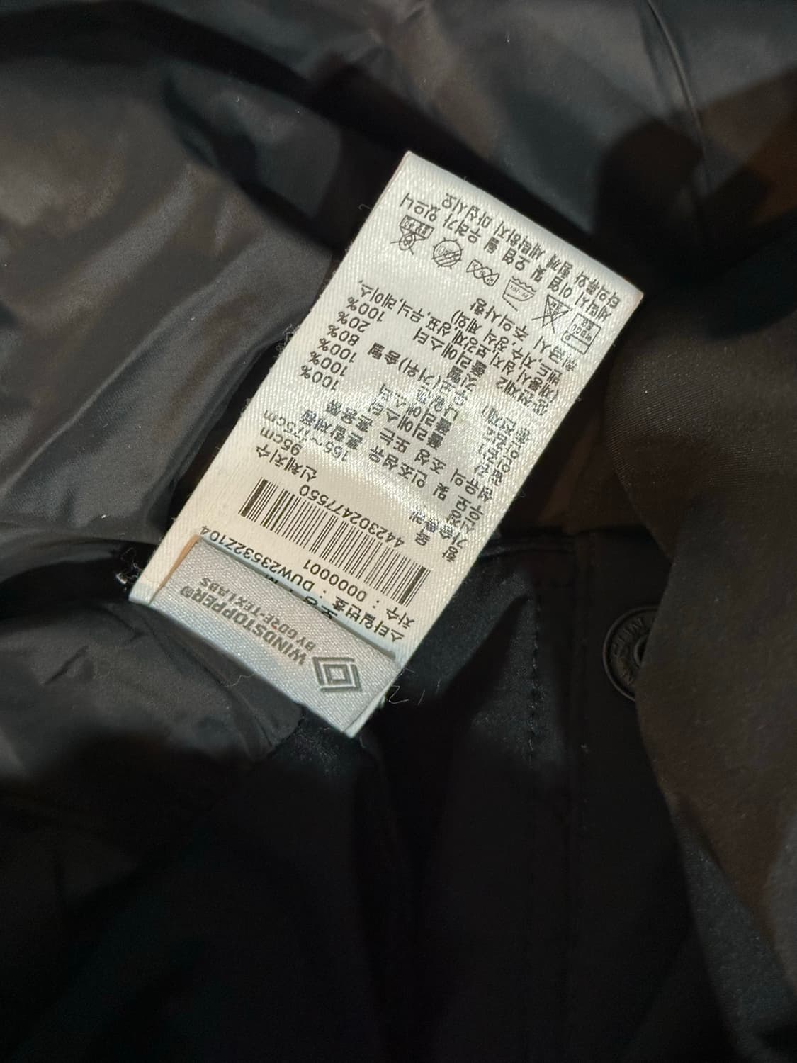 아이더 스테롤 윈드스토퍼 롱 다운 패딩 상품이미지5