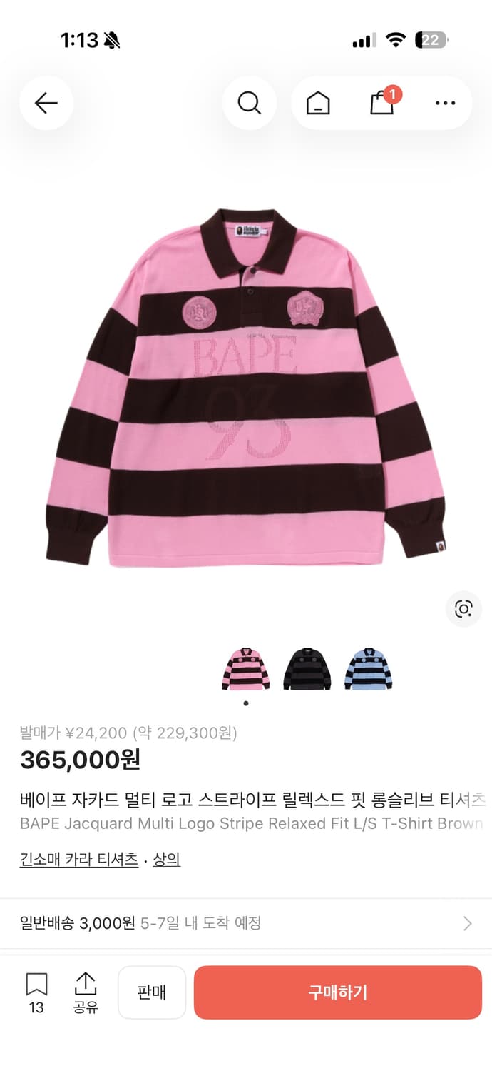 베이프 자카드 멀티 로고 스트라이프 릴렉스드 핏 롱슬리브 티셔츠 핑크 상품이미지1