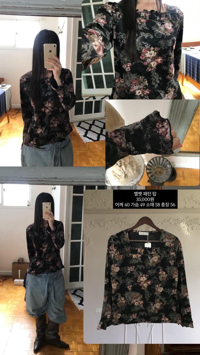 vintage velvet pattern top 상품이미지6