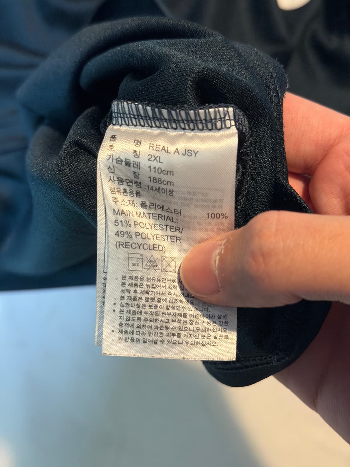 아디다스 18-19 레알마드리드 어웨이 유니폼 져지드 어웨이 유니폼 져지 상품이미지4