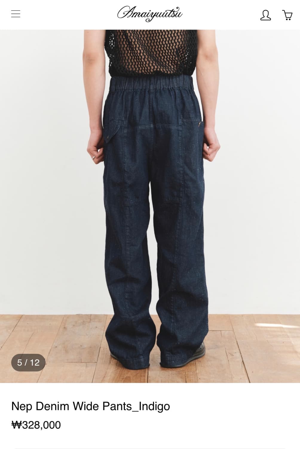 Amaiyuutsu Nep Denim Wide Pants_2size 상품이미지4