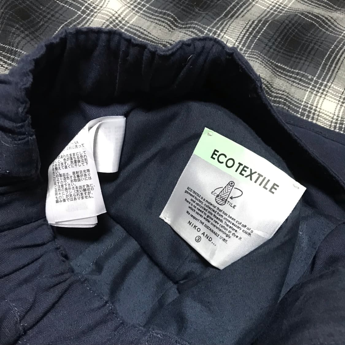 니코앤드 재팬 더블니 와이드 팬츠 네이비 상품이미지4