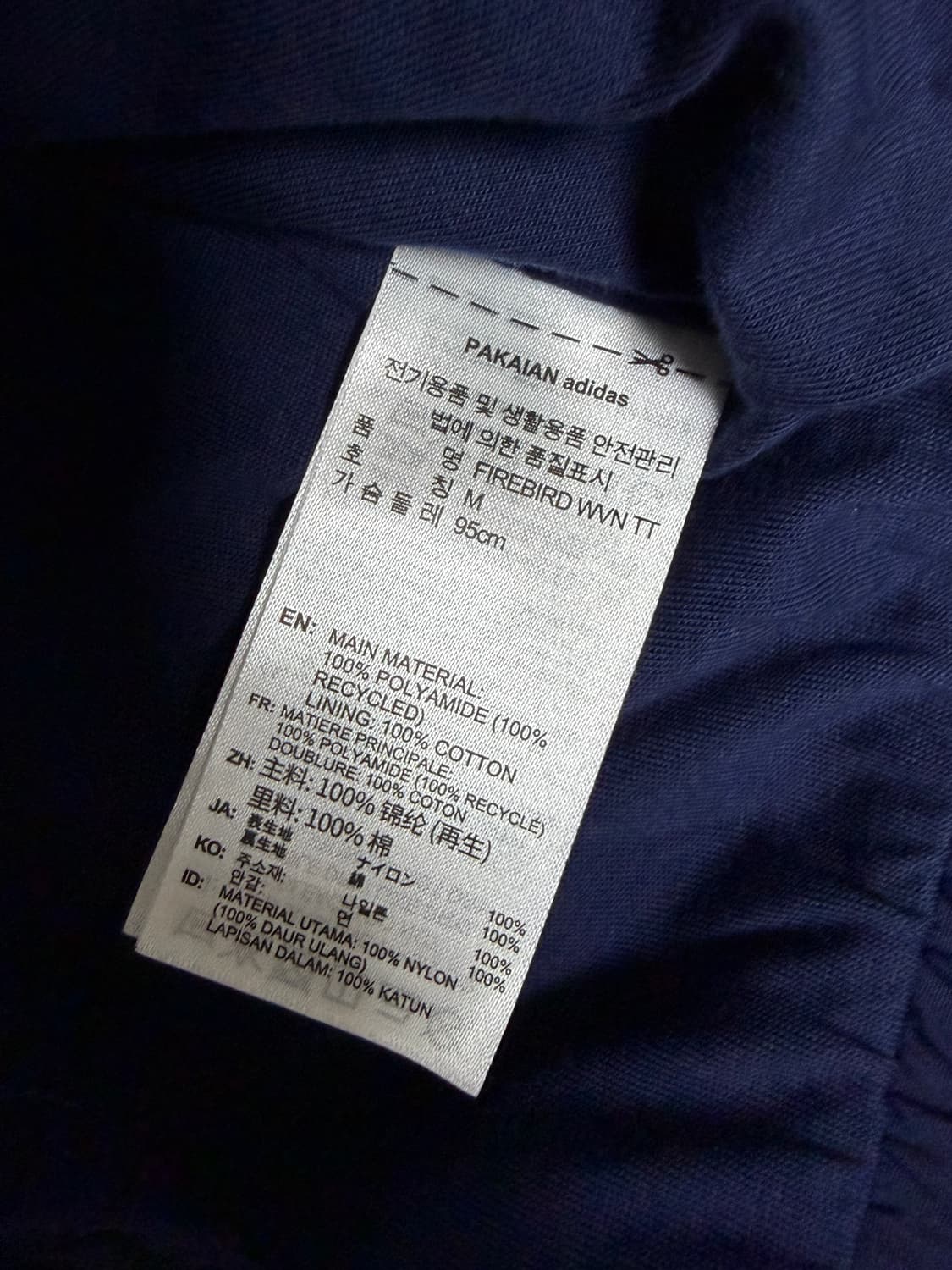 아디다스 파이어버드 우븐 트랙탑 m 상품이미지3