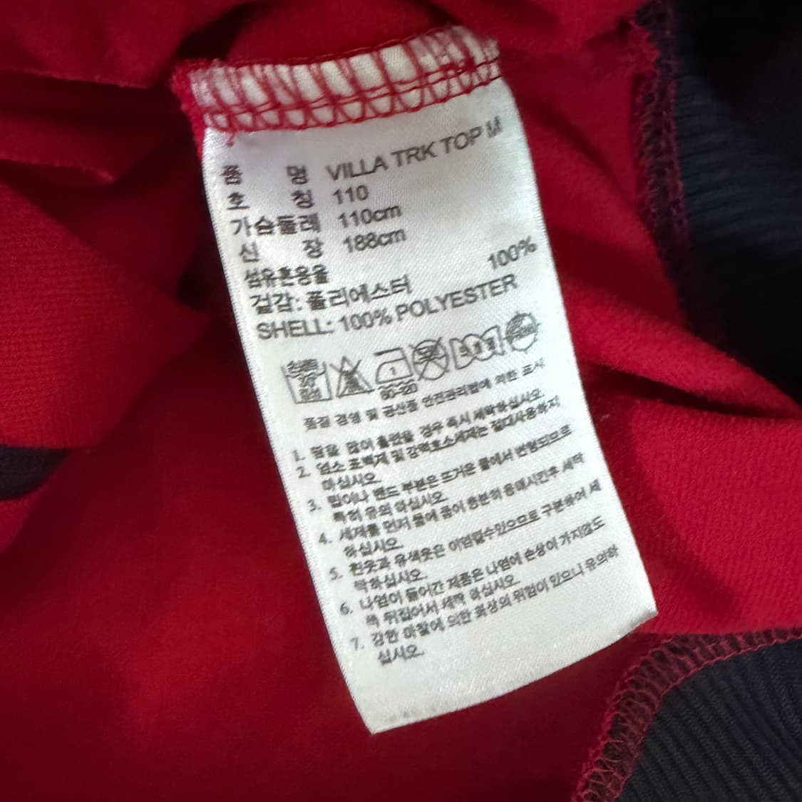 110) 아디다스 다비드비야 스페인 풋볼 져지 상품이미지3