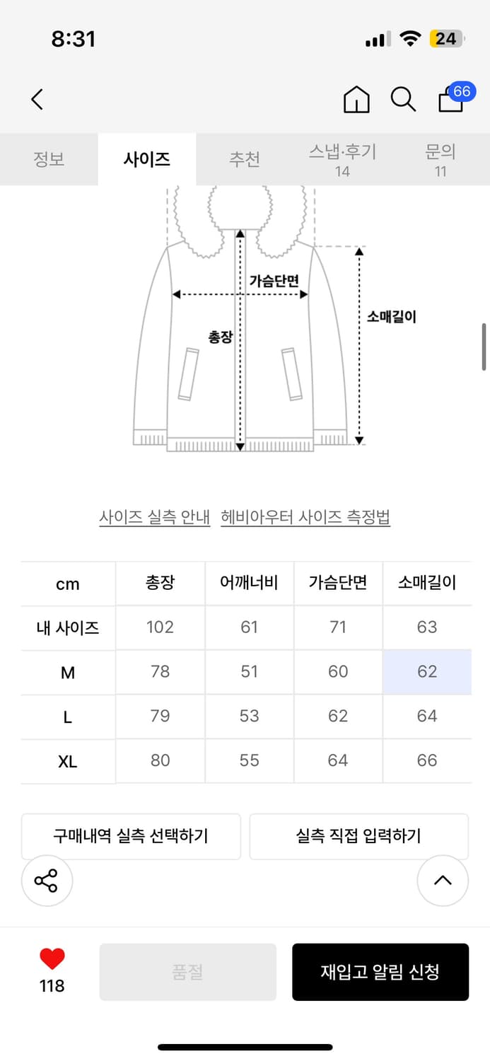 브론슨 M65 택시 드라이버 상품이미지6