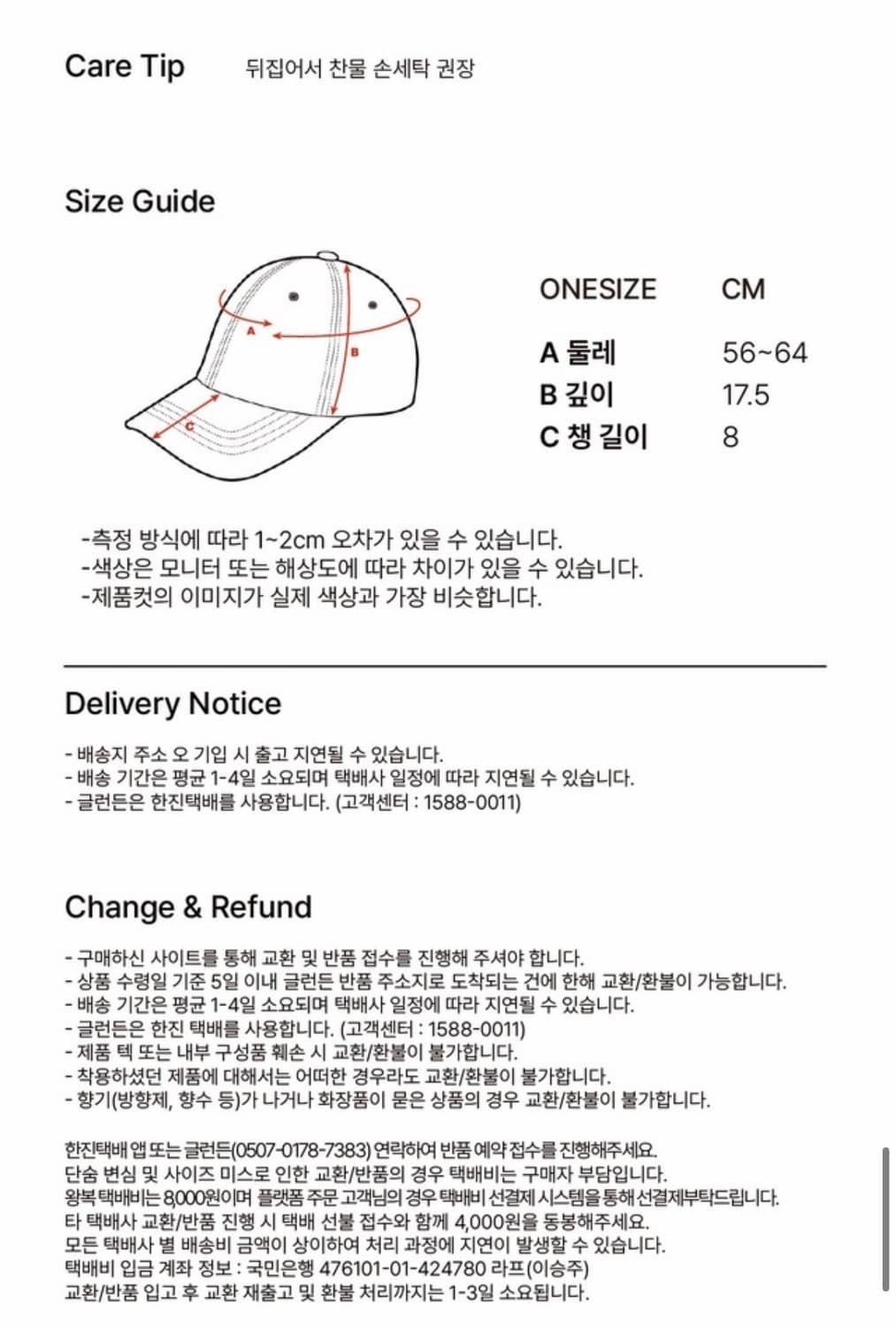 grunden 글런든 *g 텍스쳐 로고 트러커 캡 버건디 상품이미지3
