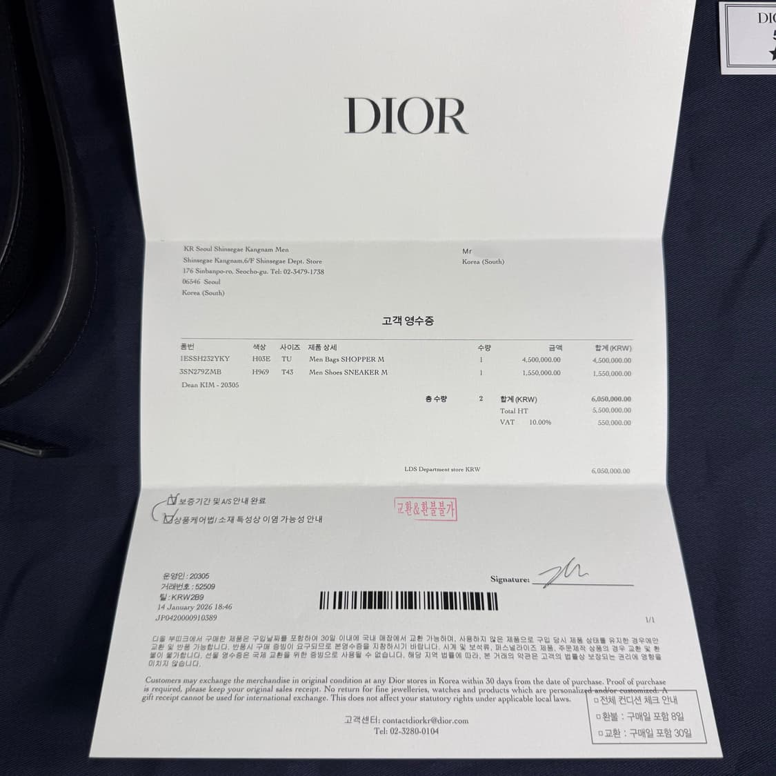 [풀구성] 디올 이스트 웨스트 오블리크 자카드 그레인드 카프스킨 토트백 상품이미지6