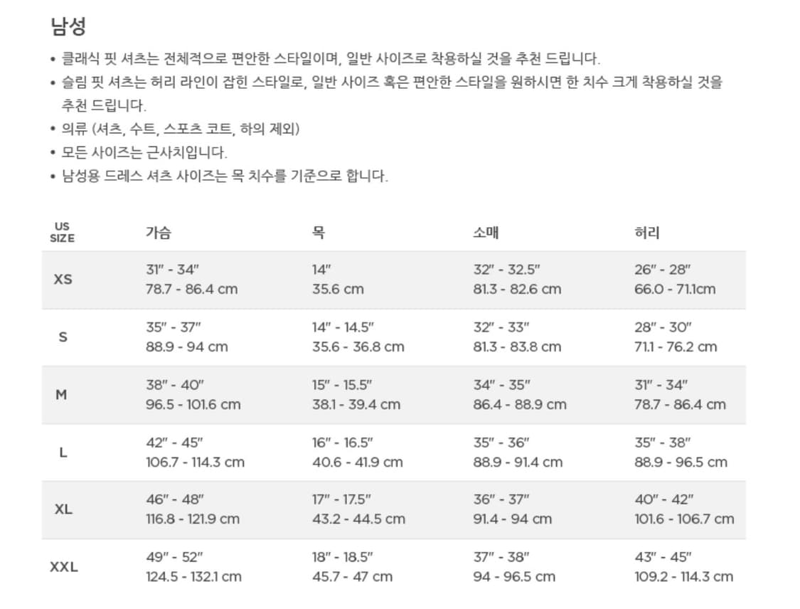[미개봉] 폴로 랄프 로렌 남성 커스텀핏 플래드 리넨 셔츠 M사이즈 상품이미지7
