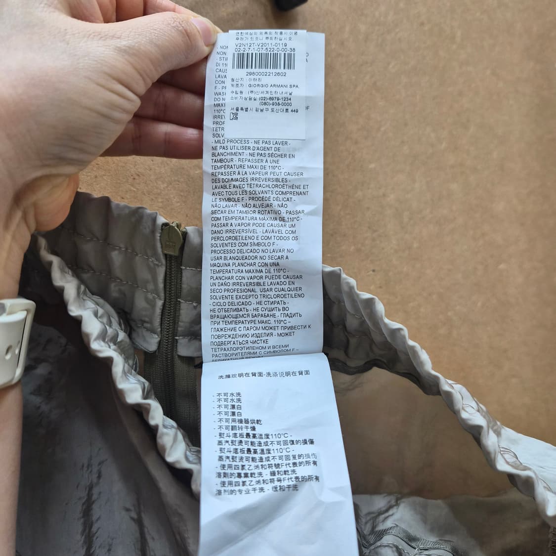 엠포리오 아르마니 나일론 롱스커트 상품이미지3