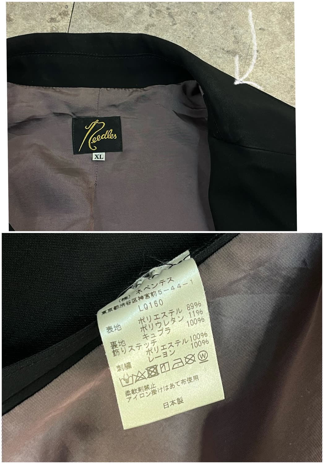 니들스 웨스턴 레저 자켓 블랙 XL #csz2479 상품이미지3