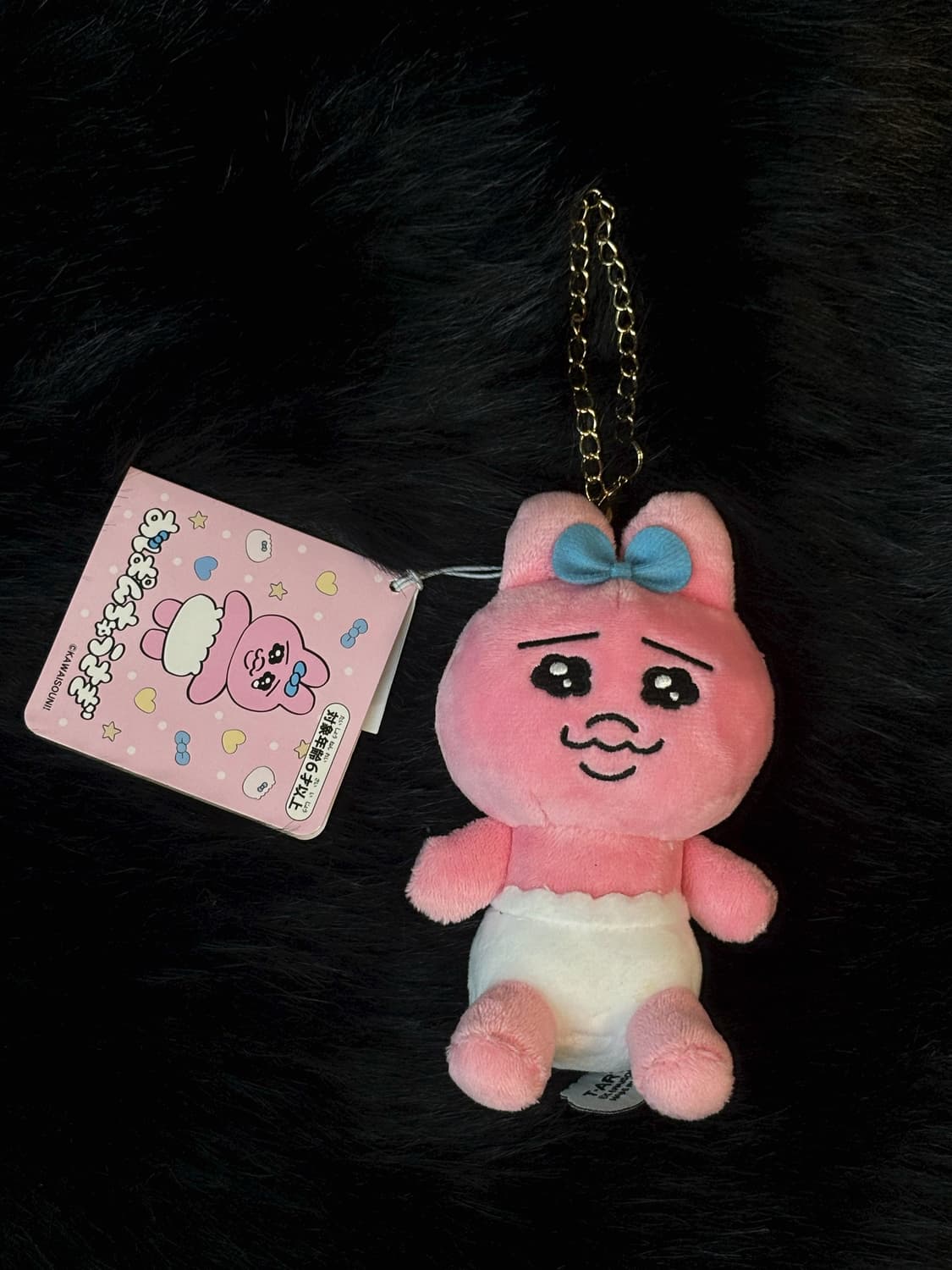 빤쮸토끼 누이구루미 스트랩 키링 희귀 상품이미지1