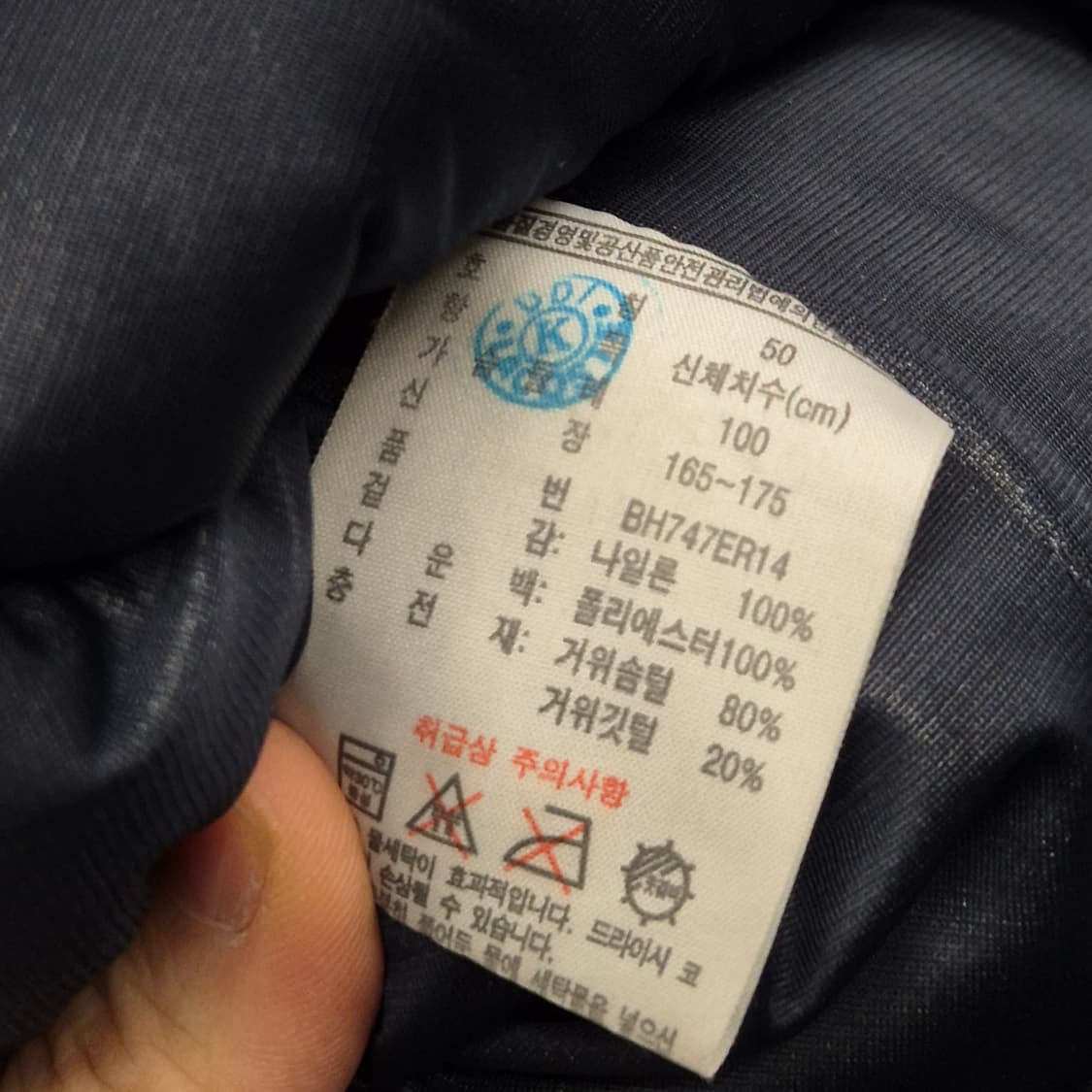 라코스테 구스다운 패딩 100 상품이미지4