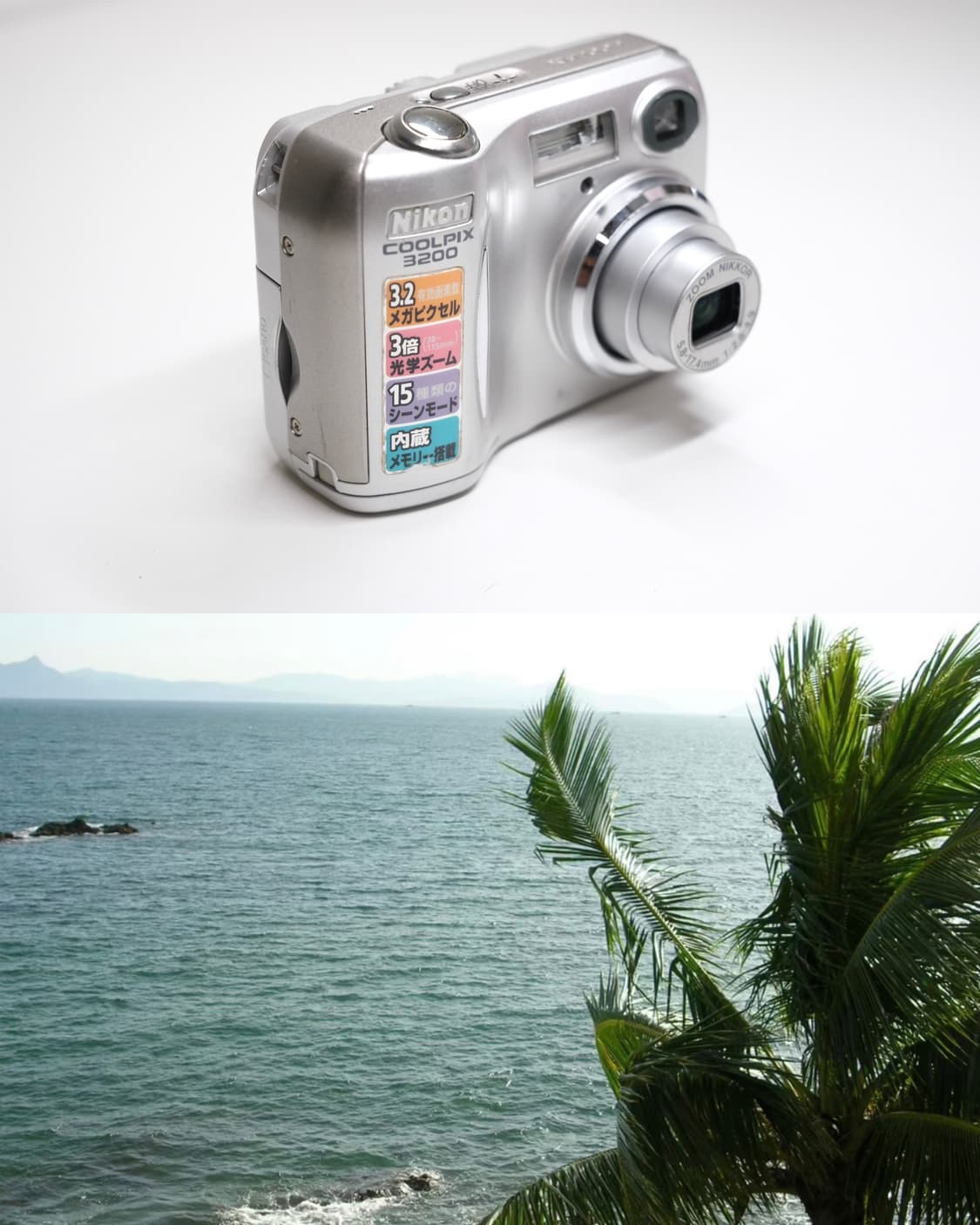 Nikon Coolpix 3200 상품이미지3