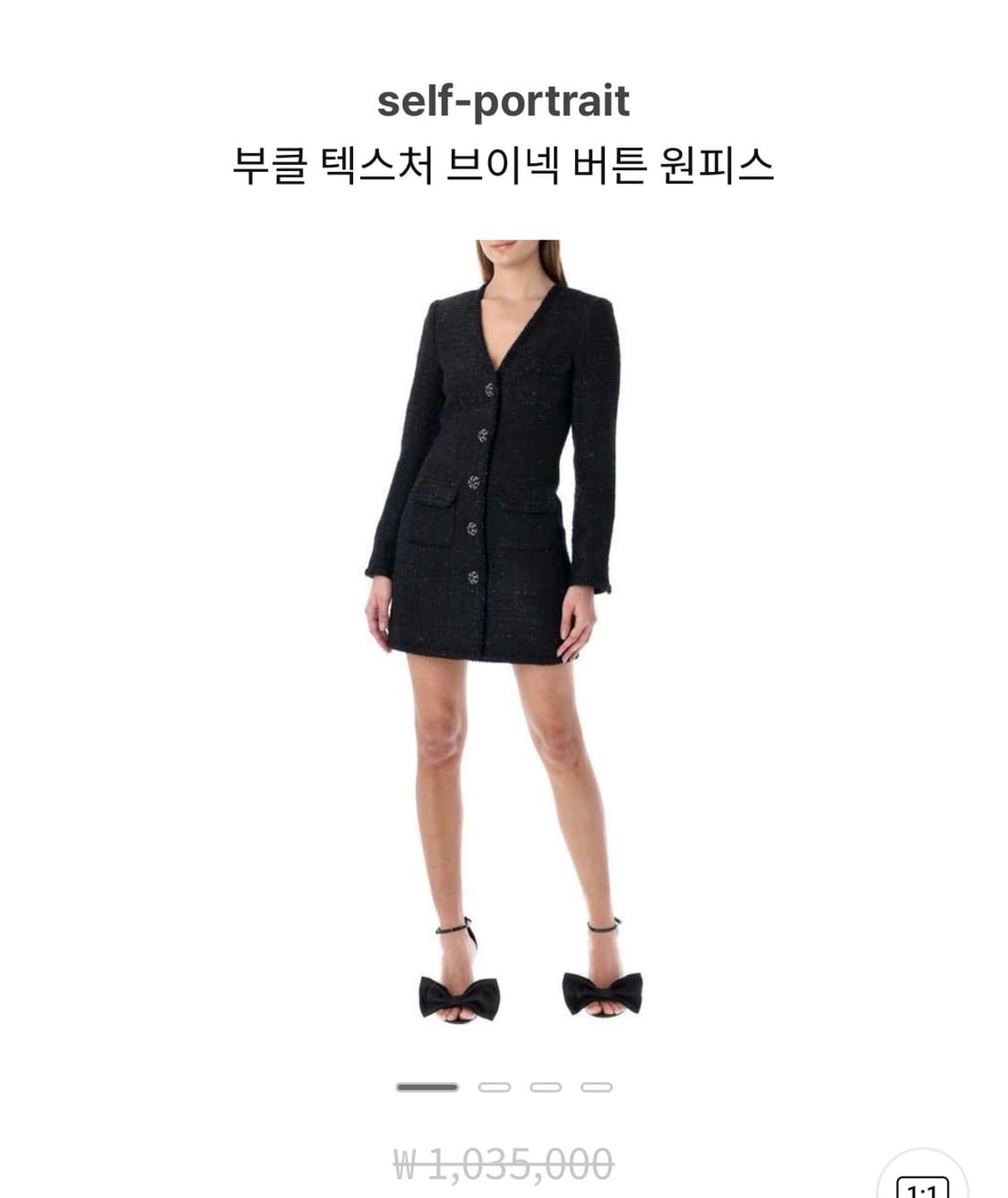 셀프포트레이트 원피스 상품이미지2
