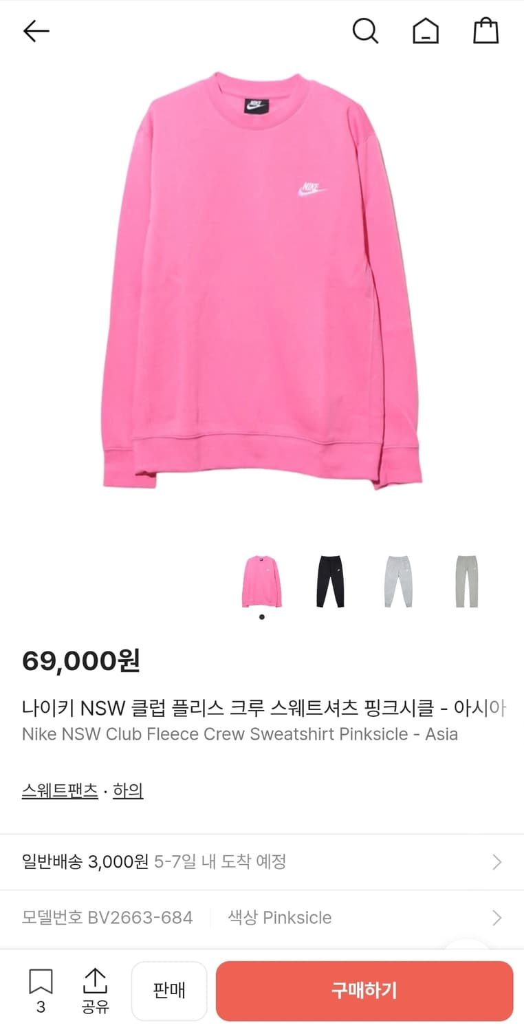 나이키 기모맨투맨 실측105 가슴59 기장70 상품이미지2