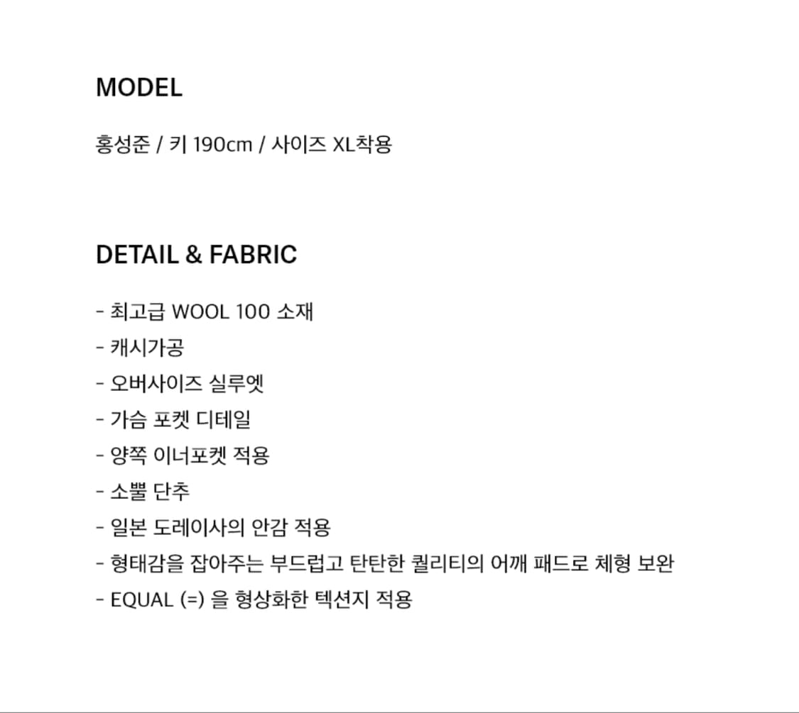 eql 더블 브레스티드 코트 m 새상품 상품이미지2