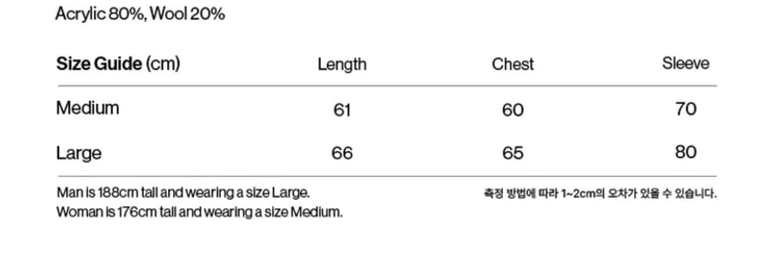 테켓 투게더 니트 L 상품이미지6
