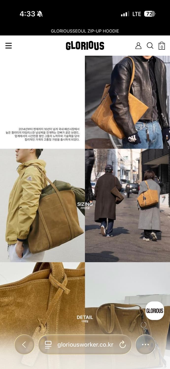 Suede Shopper Bag_Camel 상품이미지2