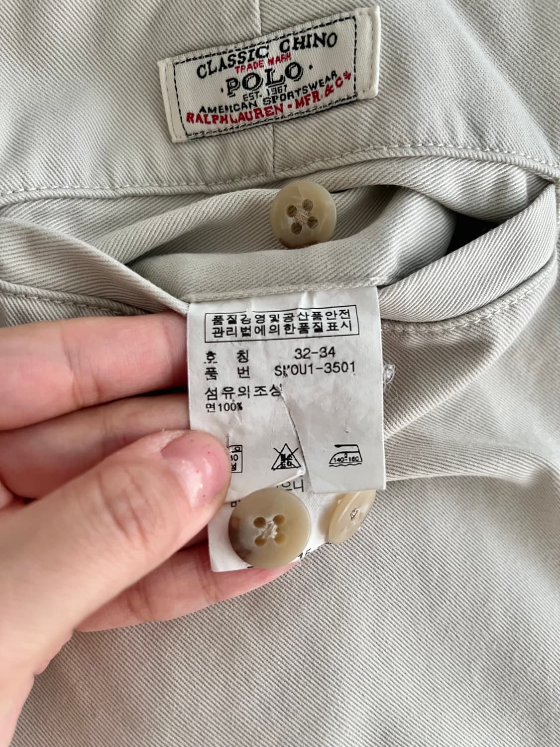 32) 폴로 랄프로렌 치노 팬츠 베이지 상품이미지6