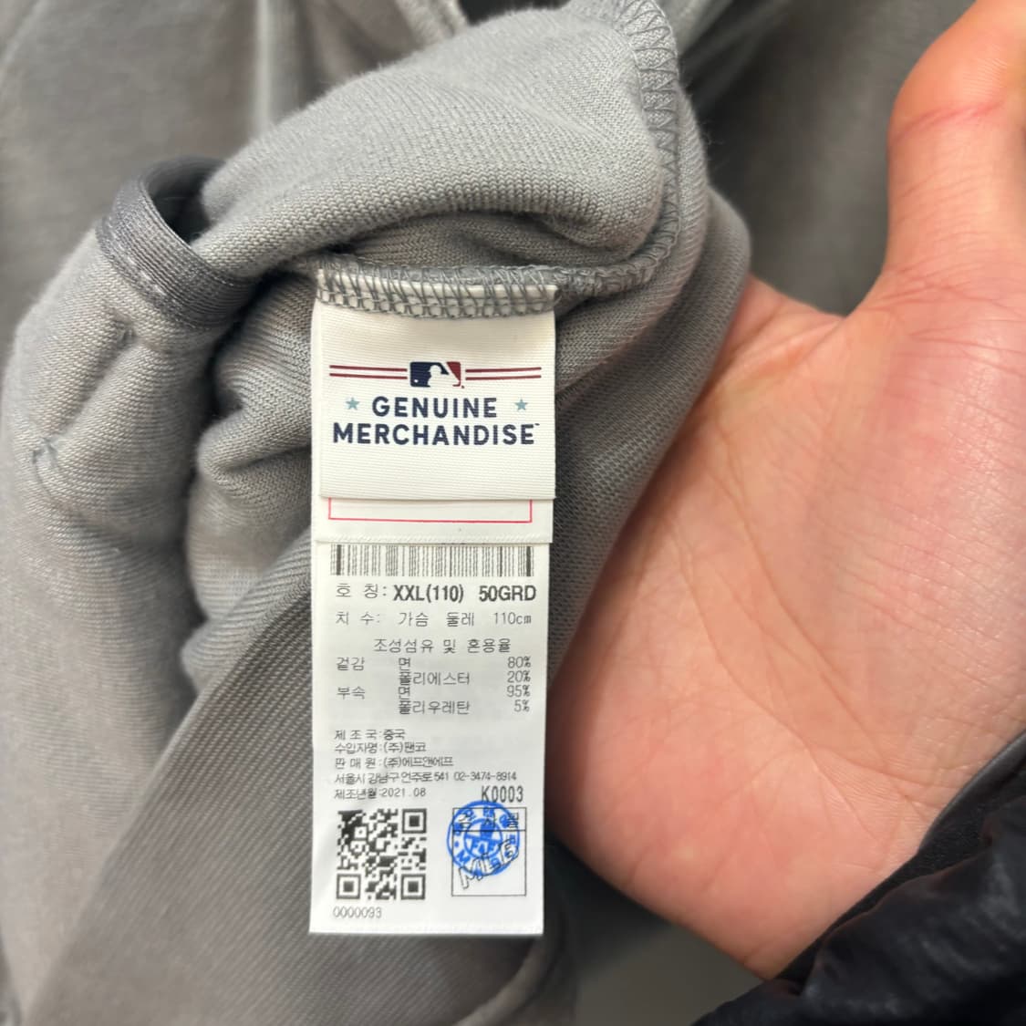 MLB 엠엘비 파스텔 민트 벨뱃 트랙탑 져지 2XL 상품이미지8